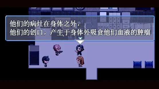 A Surgery Beyond The Heart screenshot 5