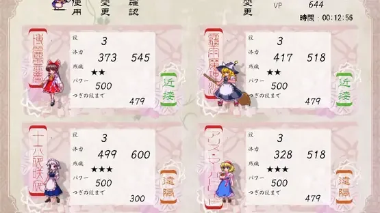 Screenshot 16