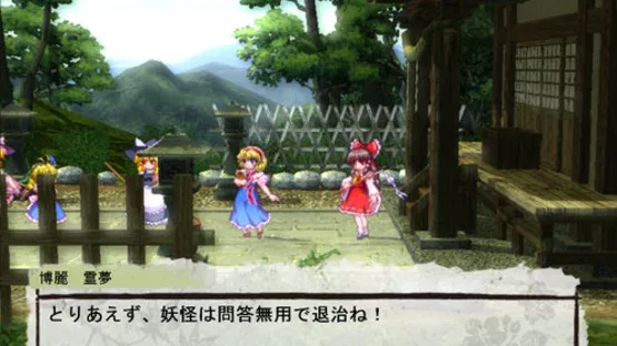 Screenshot 18