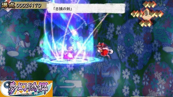 Screenshot 19