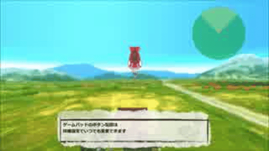 Mugengikyou: Second Departure Screenshot