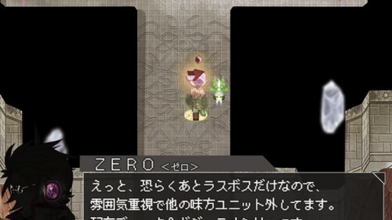 Cell of Empireo: RTC - Interlude Screenshot