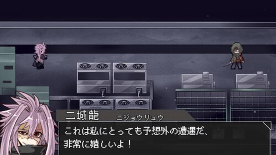 Cell of Empireo: RTC - Interlude Screenshot