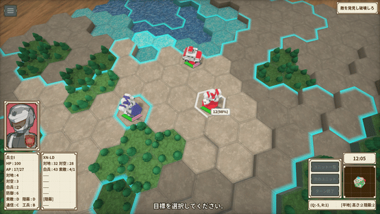 One-inch Tactics Screenshot