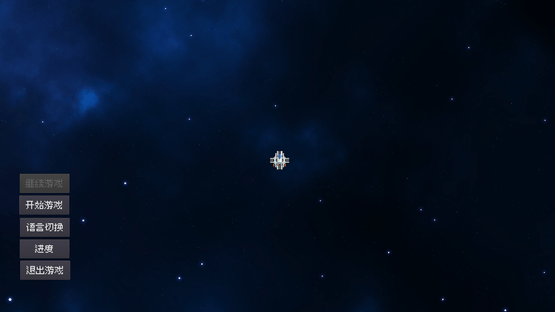 Modified Spaceship Screenshot