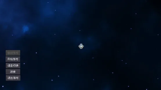 Modified Spaceship screenshot 1