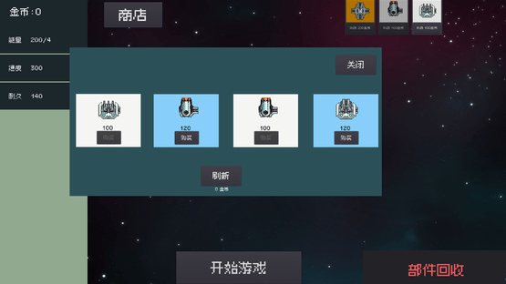 Modified Spaceship Screenshot