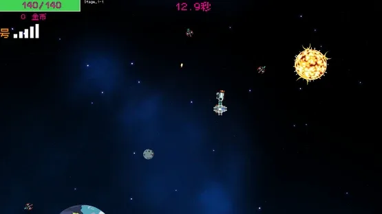 Modified Spaceship screenshot 3