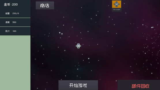 Modified Spaceship Screenshot
