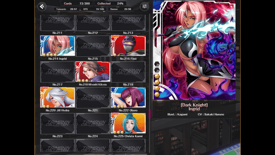 Taimanin Collection: Battle Arena Screenshot