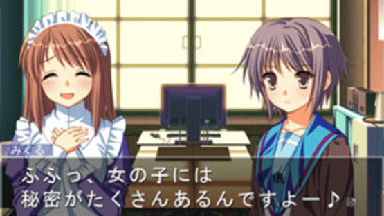 Suzumiya Haruhi no Gyakuten 2+1 Screenshot