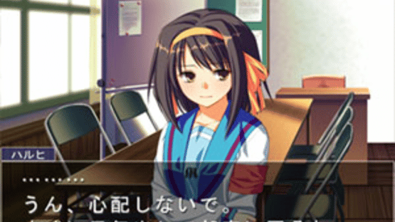 Suzumiya Haruhi no Gyakuten 2+1 Screenshot