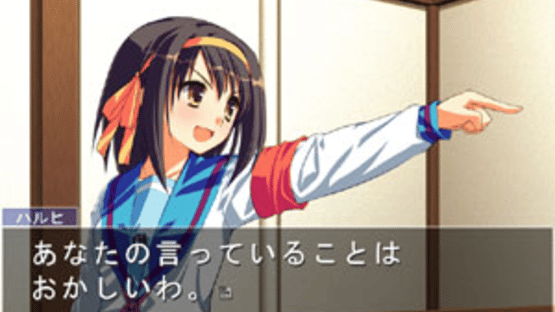 Suzumiya Haruhi no Gyakuten 2+1 Screenshot