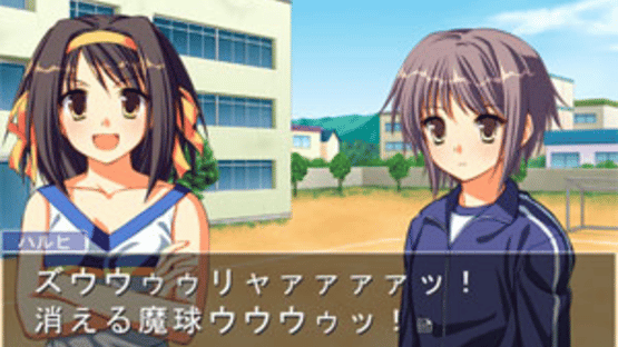 Suzumiya Haruhi no Gyakuten 3 Screenshot