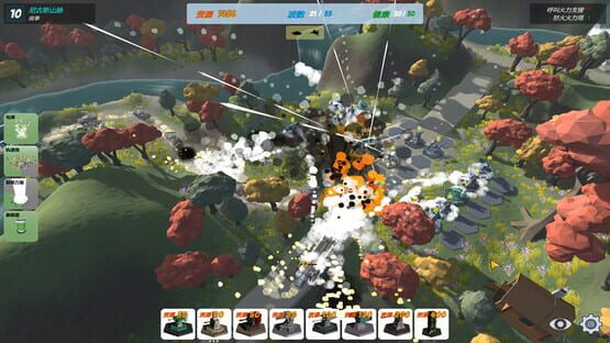 Our War: The Strongest Shield screenshot 3