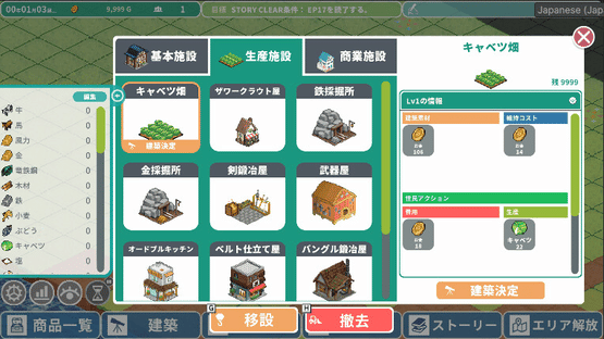 Rota's Nautical Chronicles of Trade Screenshot