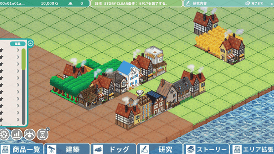 Rota's Nautical Chronicles of Trade Screenshot