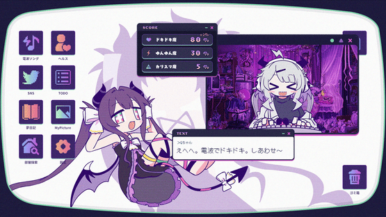 Yunyun Syndrome!?: Rhythm Psychosis Screenshot