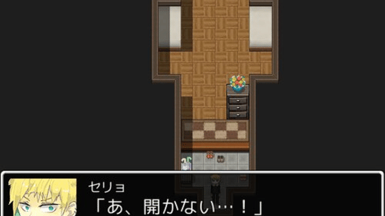 Chikoku no Mokushiroku: Ver.2.00 Screenshot