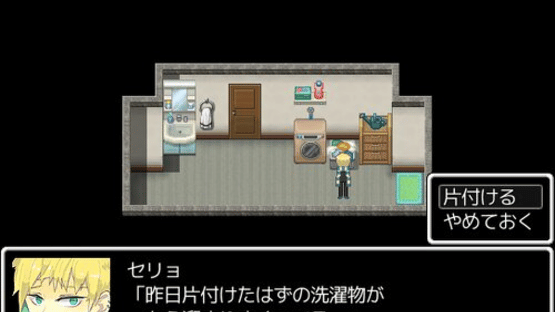 Chikoku no Mokushiroku: Ver.2.00 Screenshot