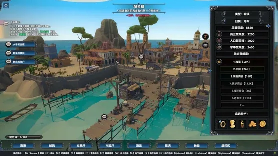 Mysterious Voyage: Set sail screenshot 3