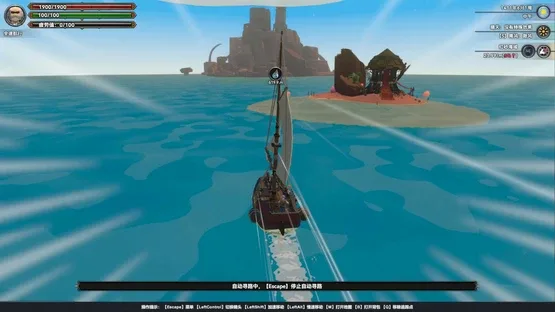 Mysterious Voyage: Set sail screenshot 5