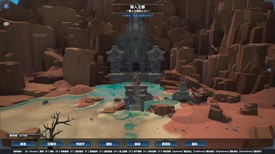 Mysterious Voyage: Set sail screenshot 8