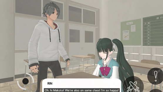 School Days Simulator Screenshot