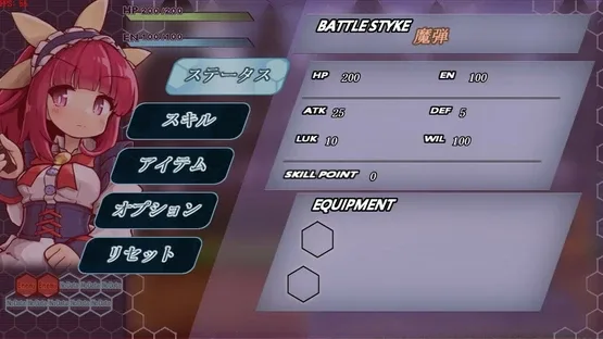 Core Awaken Rurumu's will screenshot 5