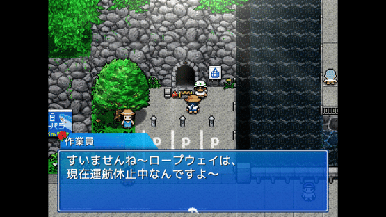 Legend of the Master Baiter Screenshot