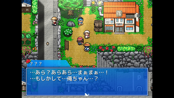 Legend of the Master Baiter Screenshot
