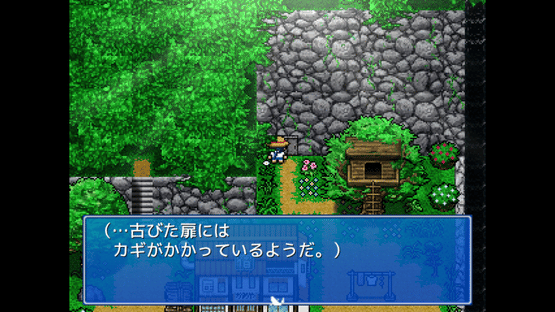 Legend of the Master Baiter Screenshot
