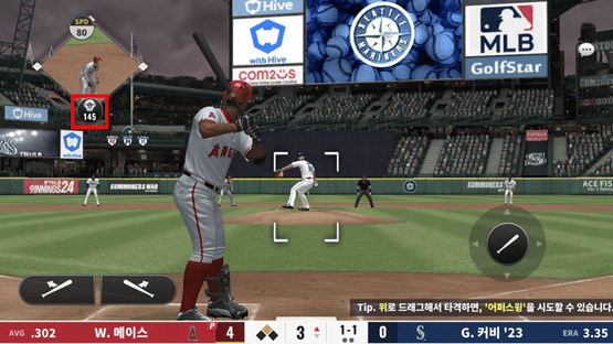 MLB 9 Innings Screenshot