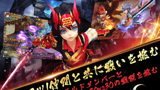 Sword Warriors Screenshot