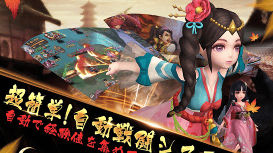 Sword Warriors Screenshot
