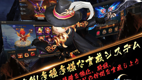 Sword Warriors Screenshot
