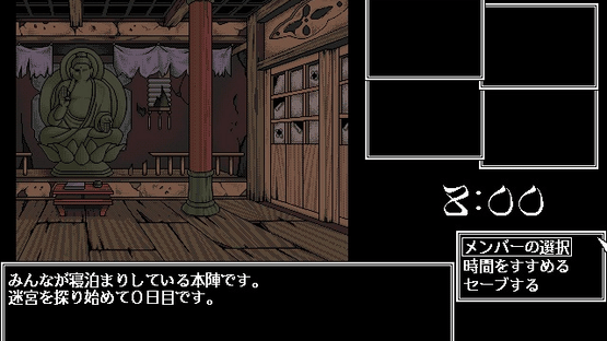 Otome Senki Screenshot