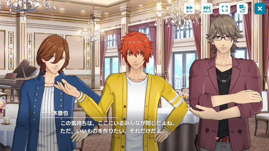 Uta no Prince-sama: Live Emotion Screenshot