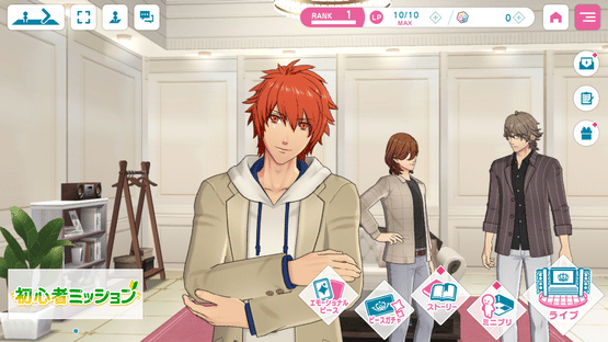 Uta no Prince-sama: Live Emotion Screenshot