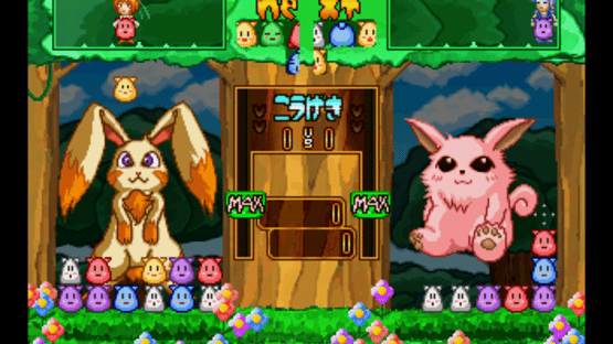 Waku-waku Monster Screenshot