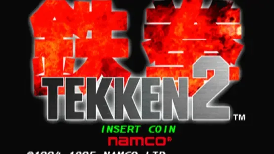 Tekken 2 screenshot 1