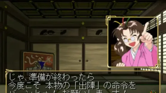 Ore no Shikabane wo Koete Yuke screenshot 2