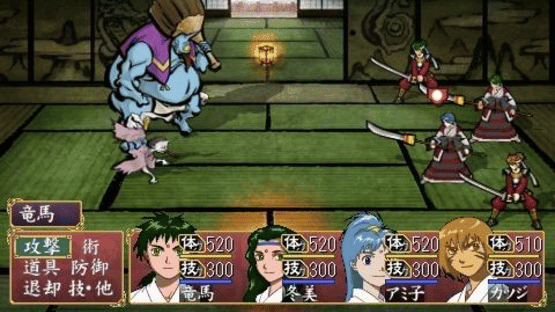 Ore no Shikabane wo Koete Yuke Screenshot