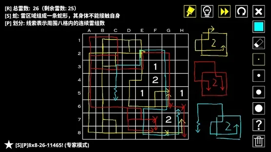 14 Minesweeper Variants screenshot 7