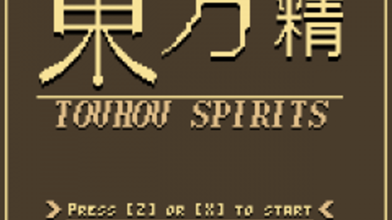 Touhou Spirits Screenshot