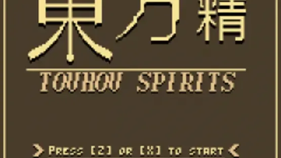 Touhou Spirits screenshot 1