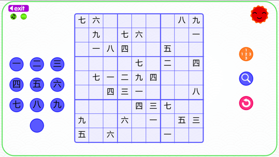 Let's Learn Japanese! Kanji Sudoku Screenshot