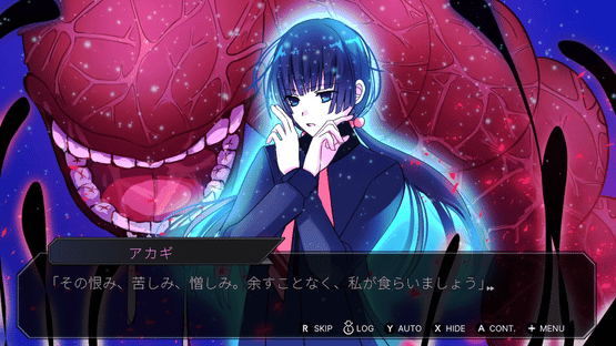 Sekimori Gami: Saien Screenshot