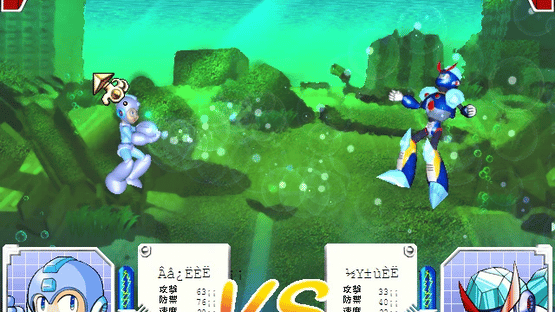 Rockman Strategy Screenshot