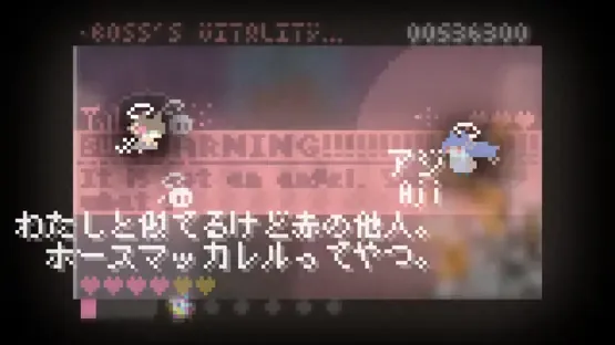 Nehonobasa gameplay screenshot 1